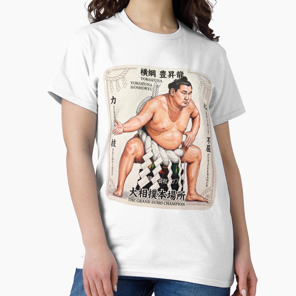 Yokozuna Hoshoryu Grand Sumo Champion Art by Bizu digitalart.