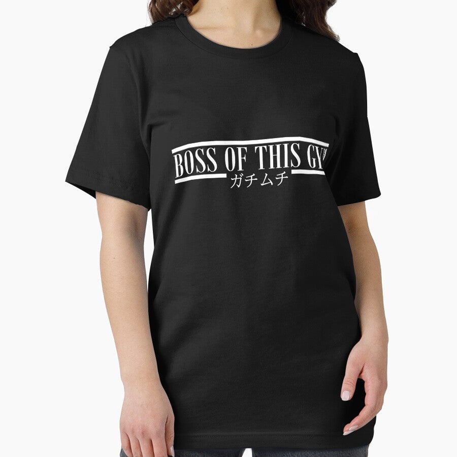 Boss of this Gym by FloodStreetwear