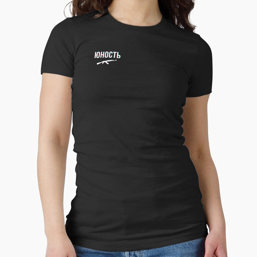 Aesthetic Cyrillic Russian юность (Youth) by ArmaBStore