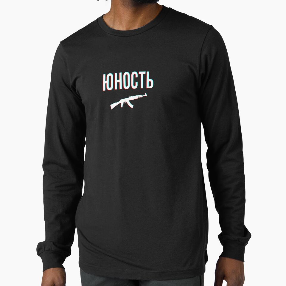 Aesthetic Cyrillic Russian юность (Youth)  (Large) by ArmaBStore