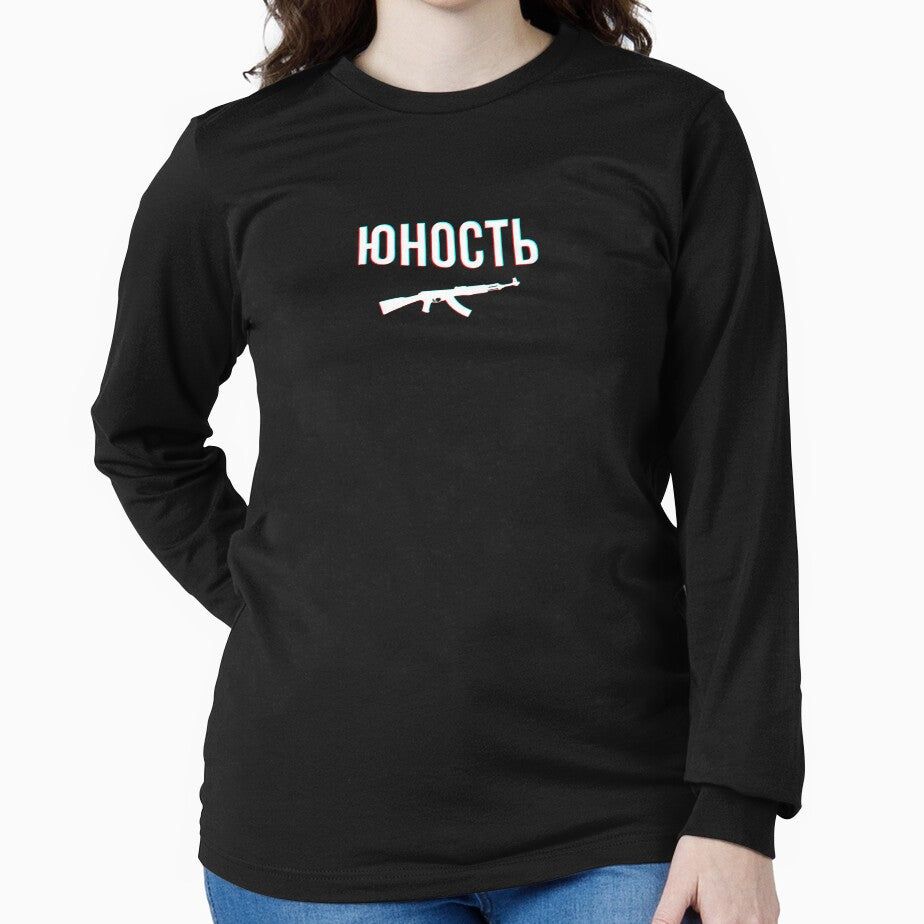 Aesthetic Cyrillic Russian юность (Youth)  (Large) by ArmaBStore