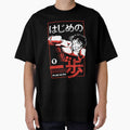Hajime no Ippo Boxing Art | Makunouchi & Kamogawa Japanese Anime Design by Colorful-Garden