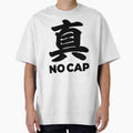 No Cap (真) Japanese Kanji - Black Ink by I Tried Naming My Kanji Shop and Failed
