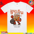 Superrare Fight Muay Thai Iced Muscle T-shirt