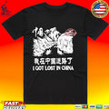 Tip 2 Tip I Got Lost In China T-shirt