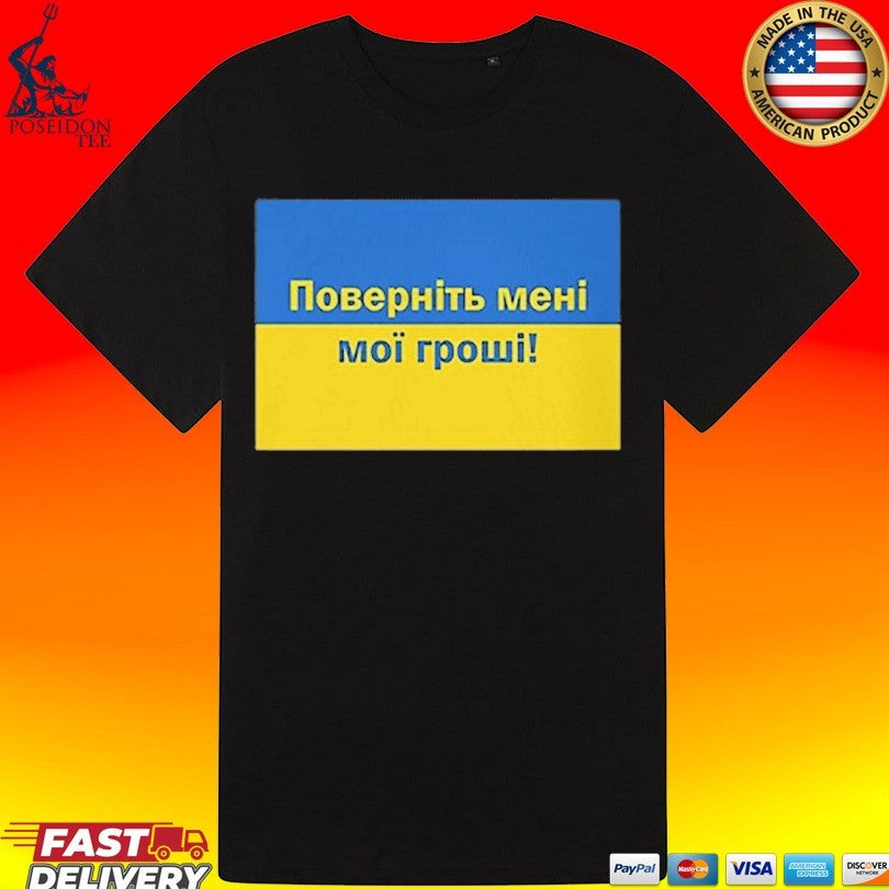 Ukrainian Return My Money T-shirt