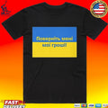 Ukrainian Return My Money T-shirt