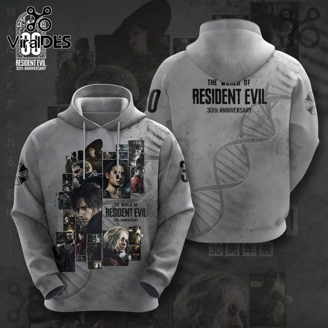 Resident Evil 30th Anniversary Art Gray Pullover Hoodie