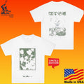 Wicca Phase Secret Boy T-shirt